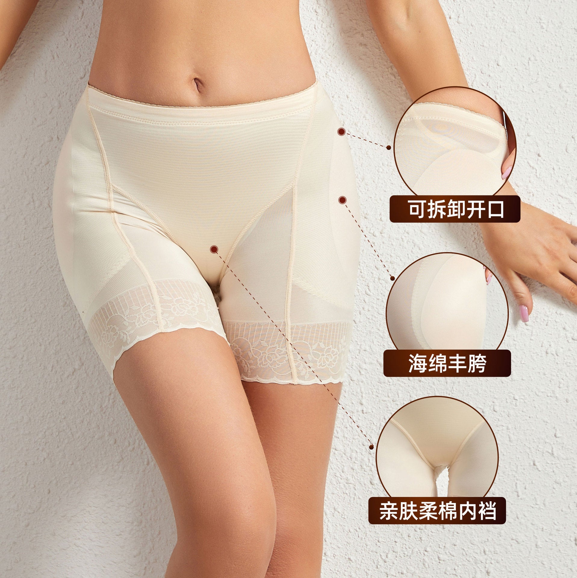 Jacquard Lace Edge Sponge Padded Hip & Crotch Shapewear Tummy Tuck Pants